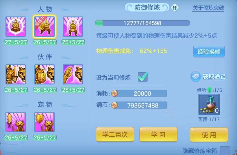 企业微信截图_17912196148433.png