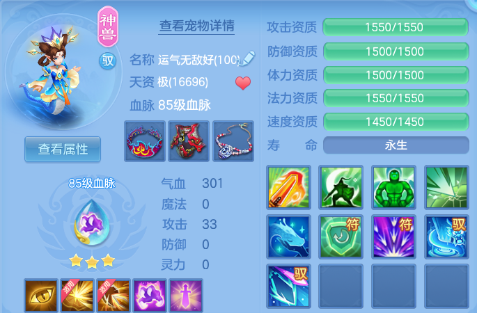 企业微信截图_1791217097190.png