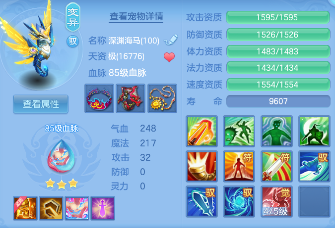 企业微信截图_1791216384460.png