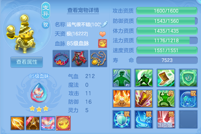 企业微信截图_17912164811764.png