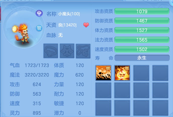 企业微信截图_17912164912834.png