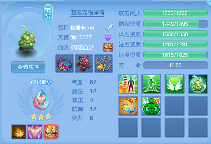 企业微信截图_17912196356454.png