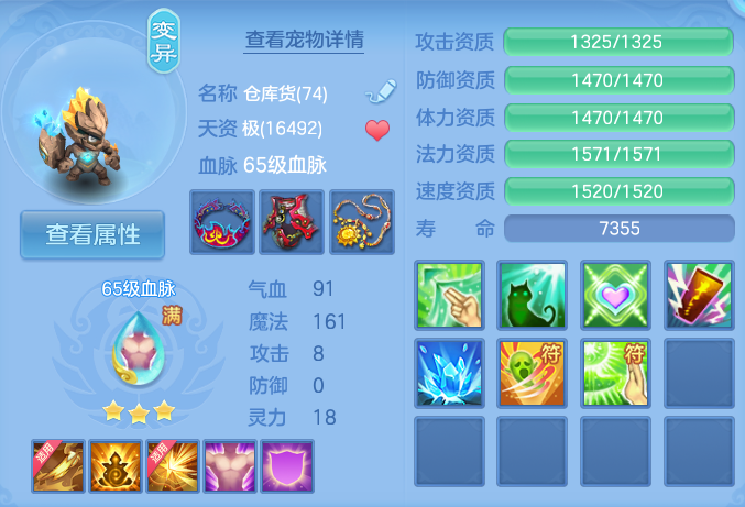 企业微信截图_17912198451311.png