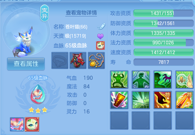 企业微信截图_17912198503267.png