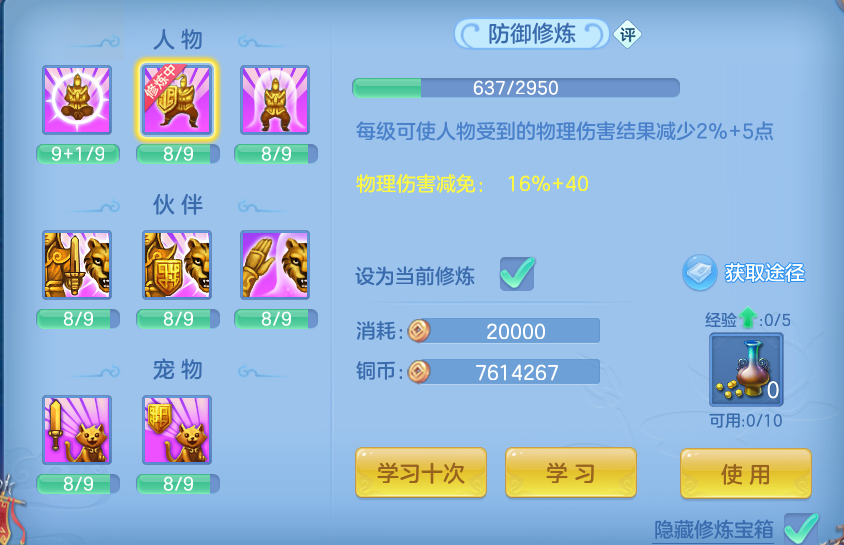 企业微信截图_17912519867234.png