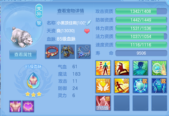 企业微信截图_17912523766800.png