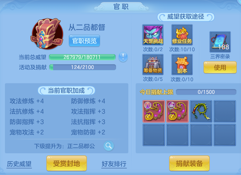 企业微信截图_17912525982361.png
