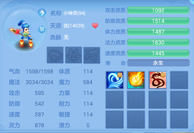 企业微信截图_17912524201984.png