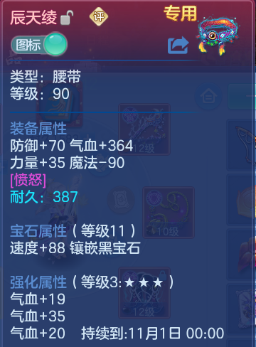 企业微信截图_17912530087379.png