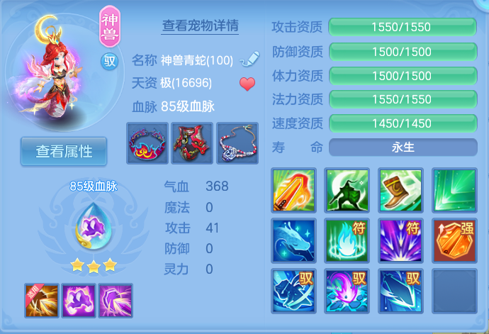 企业微信截图_17912530197432.png