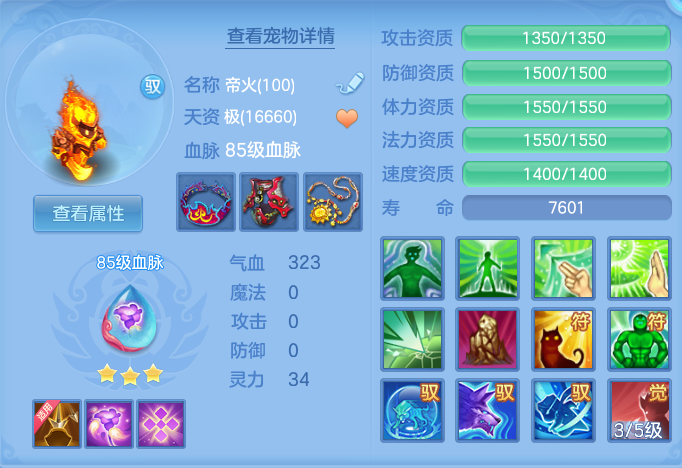 企业微信截图_17912530992266.png