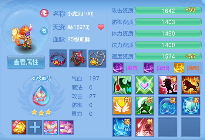 企业微信截图_17912531904934.png