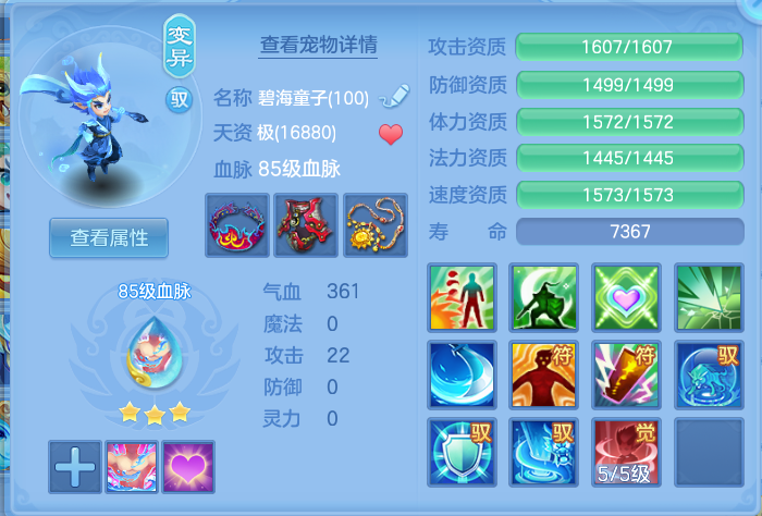 企业微信截图_17912530668760.png