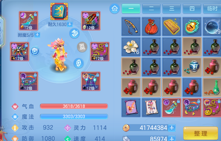 企业微信截图_17912558042433.png