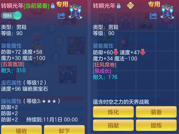 企业微信截图_17912558892057.png
