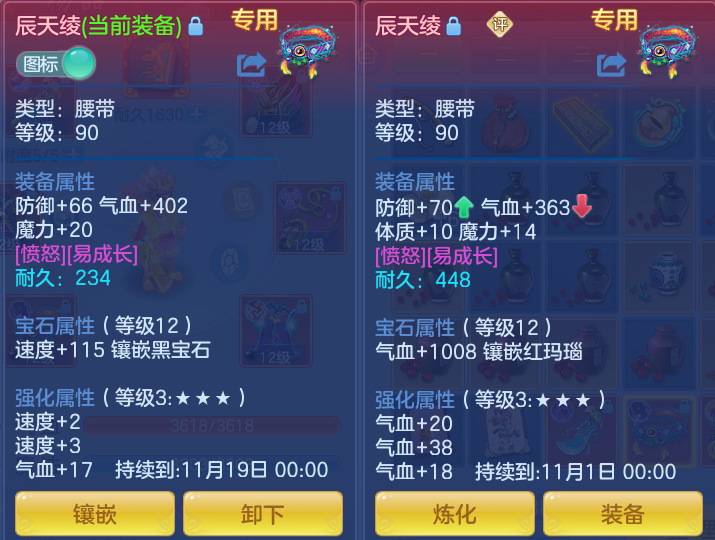企业微信截图_17912558995417.png