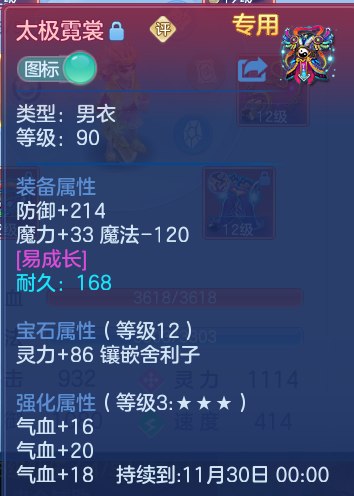企业微信截图_17912559052269.png