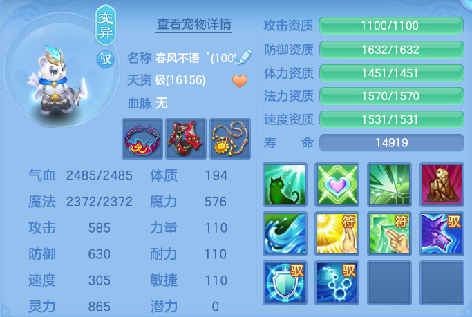 企业微信截图_17912561372776.png