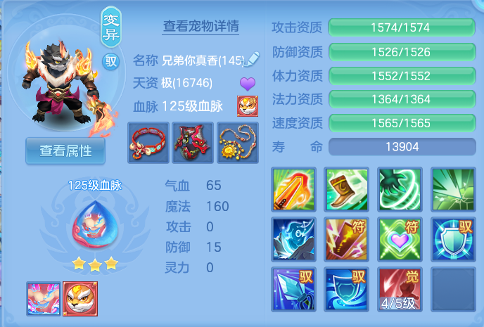 企业微信截图_17912566978941.png