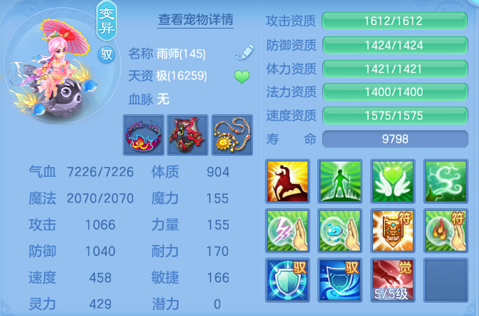 企业微信截图_17912567785354.png