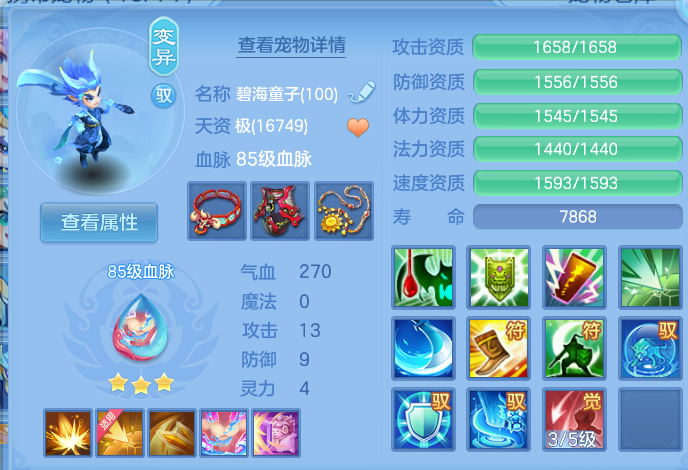 企业微信截图_179125878738.png