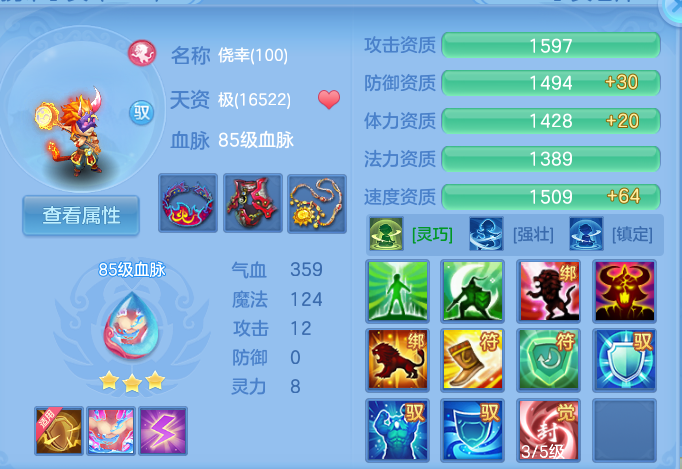 企业微信截图_1791258879101.png