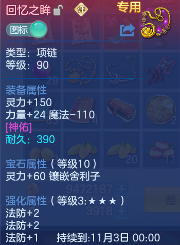 企业微信截图_17912585065232.png