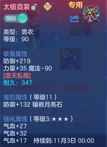 企业微信截图_17912585185878.png