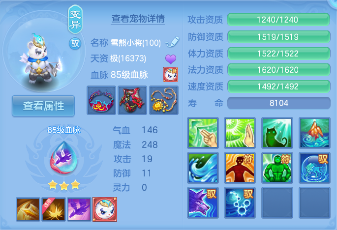 企业微信截图_17912587834350.png