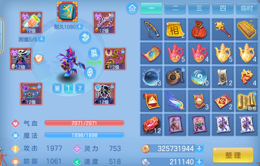 企业微信截图_17912647628520.png