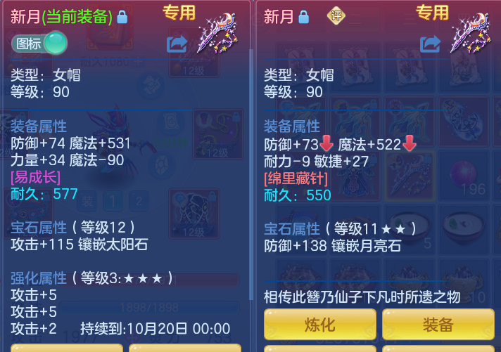 企业微信截图_17912648354227.png