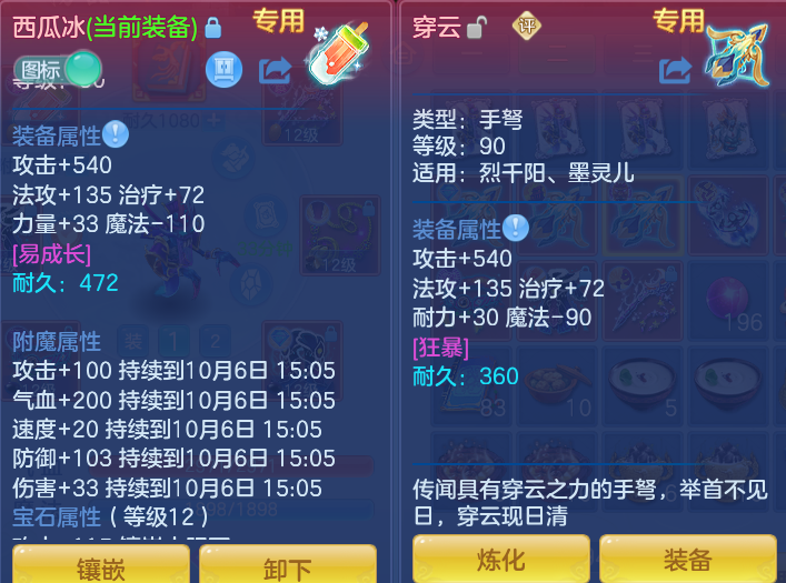 企业微信截图_17912647781802.png