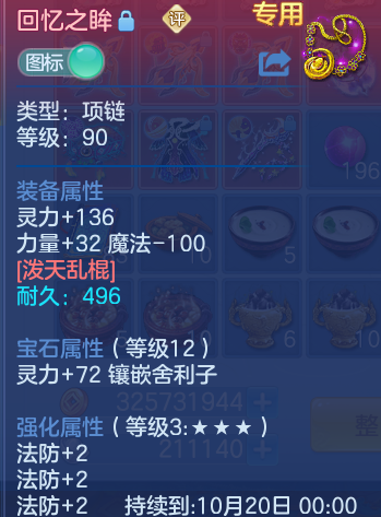 企业微信截图_17912648413621.png