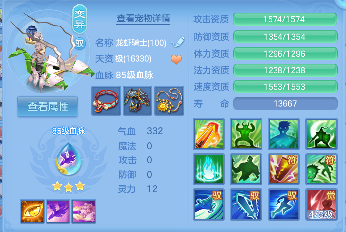 企业微信截图_17912651755897.png