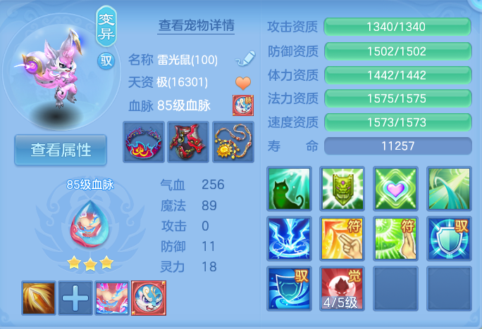 企业微信截图_17912652734171.png