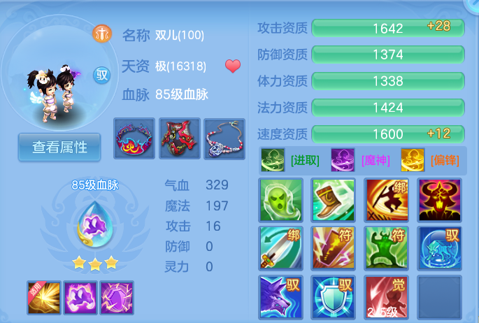 企业微信截图_17912654247695.png