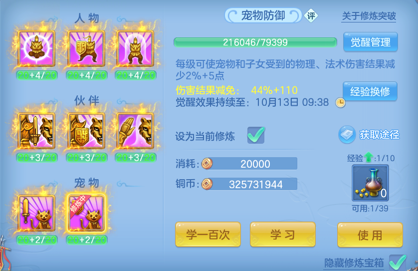 企业微信截图_17912655062131.png