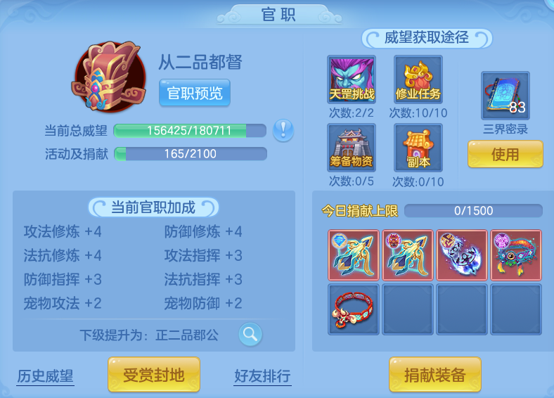 企业微信截图_17912655281085.png
