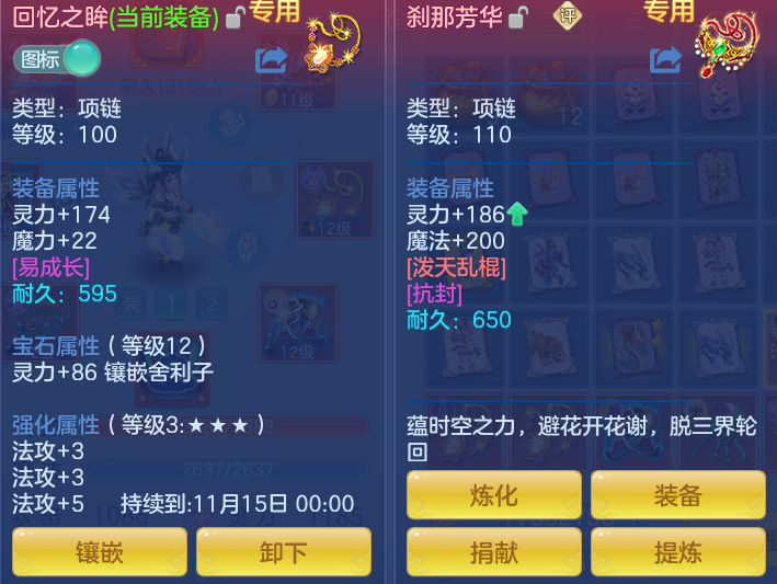 企业微信截图_17912689772192.png