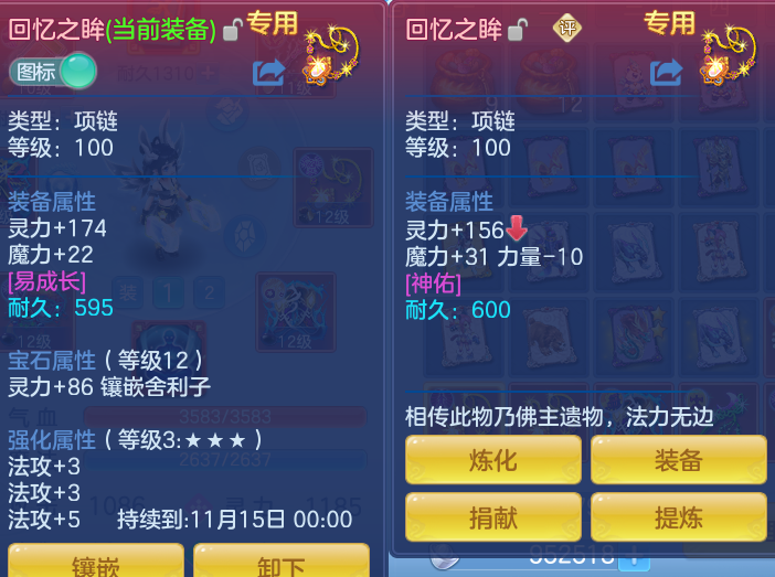 企业微信截图_17912689819304.png