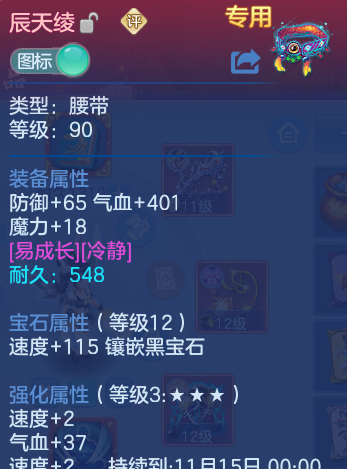 企业微信截图_17912689989233.png