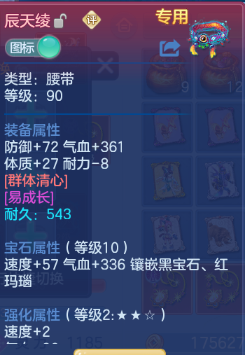 企业微信截图_17912690058207.png