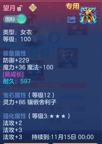 企业微信截图_17912690018322.png
