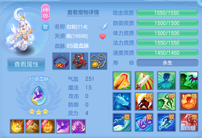 企业微信截图_17912690751158.png