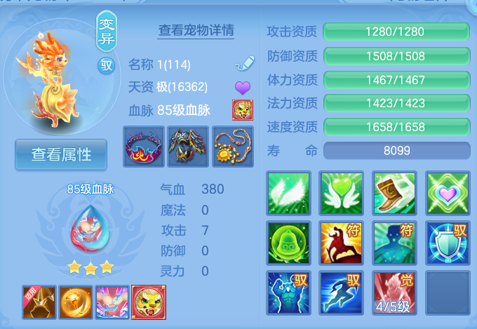 企业微信截图_17912690922268.png