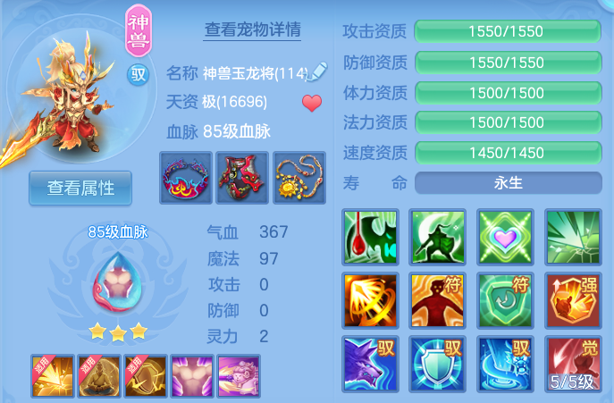企业微信截图_17912690837327.png