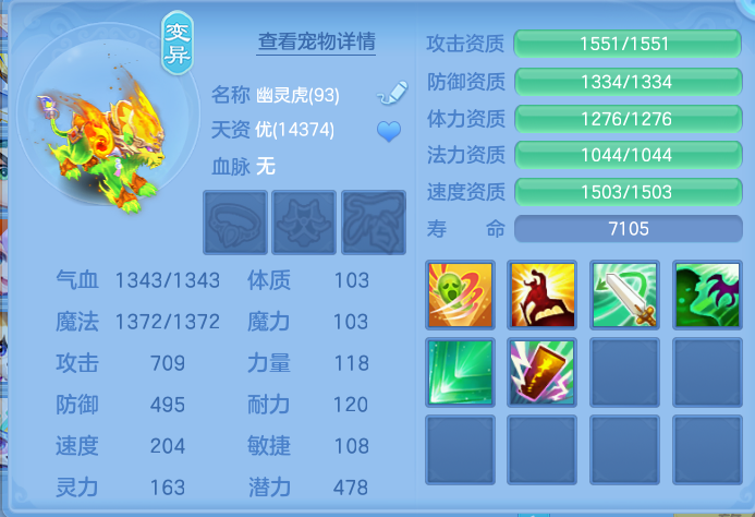 企业微信截图_17912691582310.png