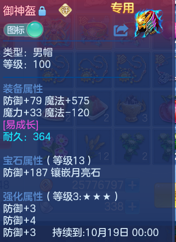 企业微信截图_17912759572467.png