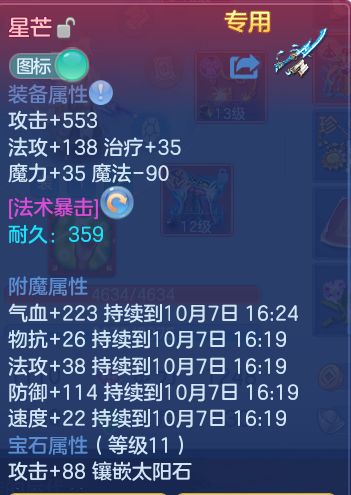 企业微信截图_17912759541999.png