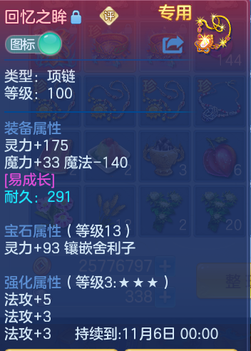 企业微信截图_17912759627600.png